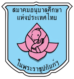 ศูนย์พัฒนาเด็กเล็กตำบลป่าหุ่ง